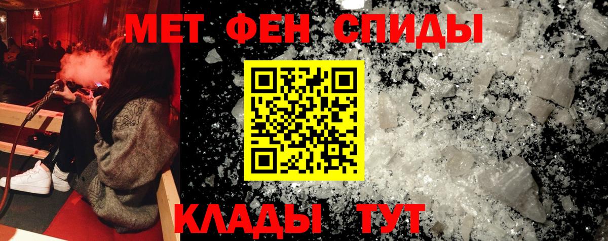 Амфетамин  АМФЕТАМИН 97%  Вход с VPN  Сатка 