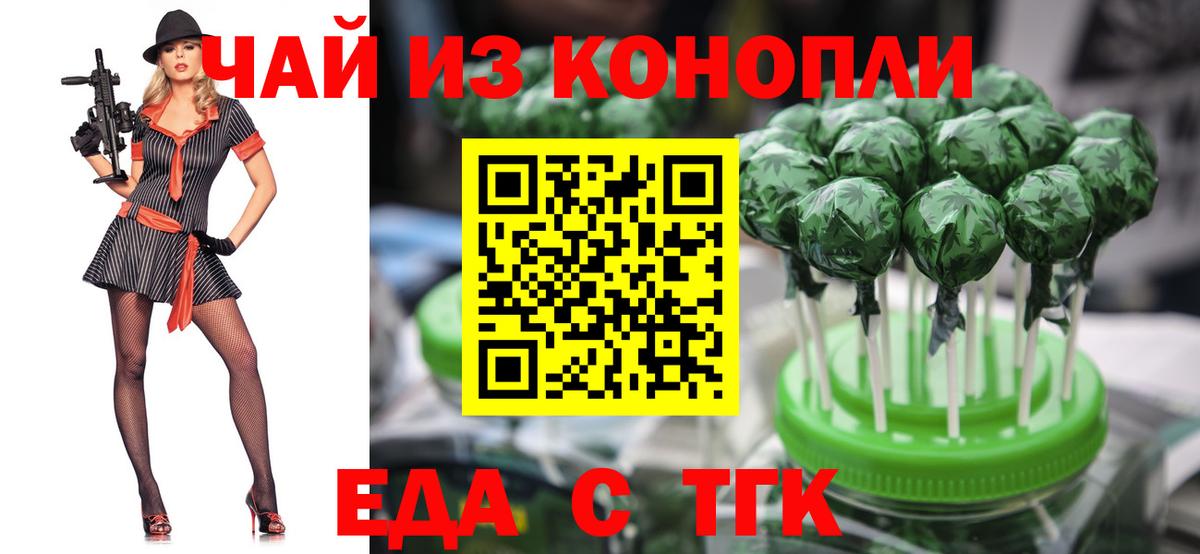 Сатка  Canna-Cookies марихуана  Вход с VPN 