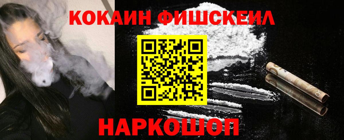 Cocaine Эквадор  Вход с VPN  Сатка  Cocaine Боливия 