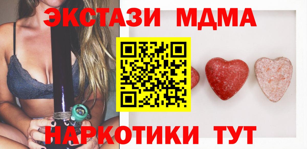 Экстази mix  Ecstasy круглые  Сатка  Экстази  Вход с VPN 