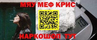 крисы Бузулук