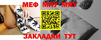 крисы Будённовск