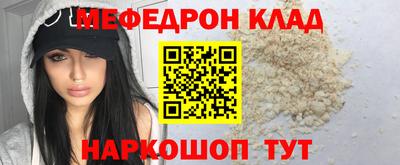 крисы Будённовск