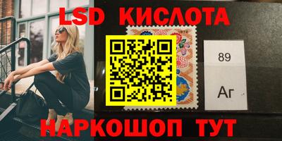 крисы Будённовск
