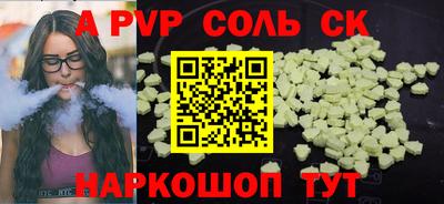 крисы Бузулук