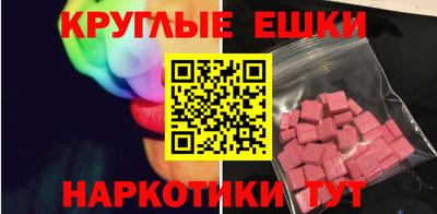 крисы Будённовск
