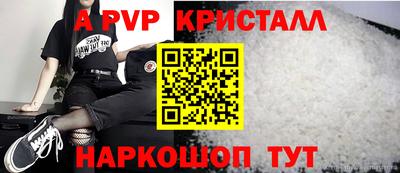 крисы Бузулук