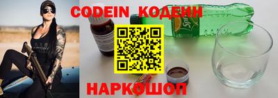 крисы Будённовск