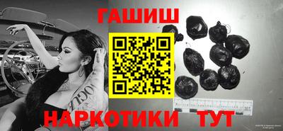 крисы Будённовск
