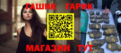 крисы Будённовск