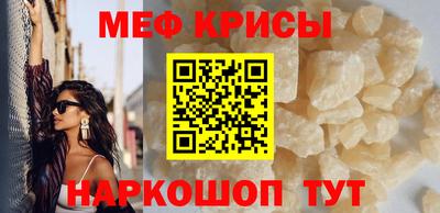 крисы Бузулук