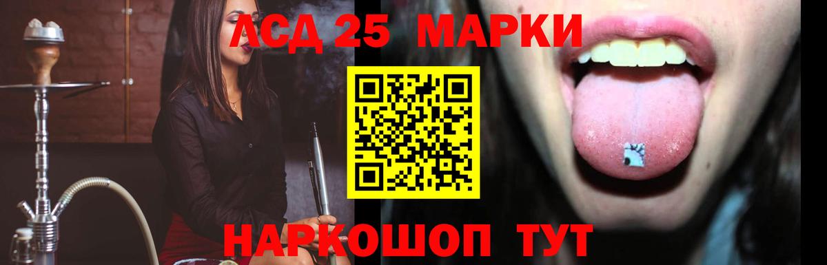 Сатка  ЛСД экстази ecstasy  Вход с VPN  LSD-25 экстази кислота 