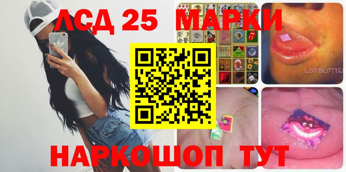Лсд 25 экстази ecstasy Сатка
