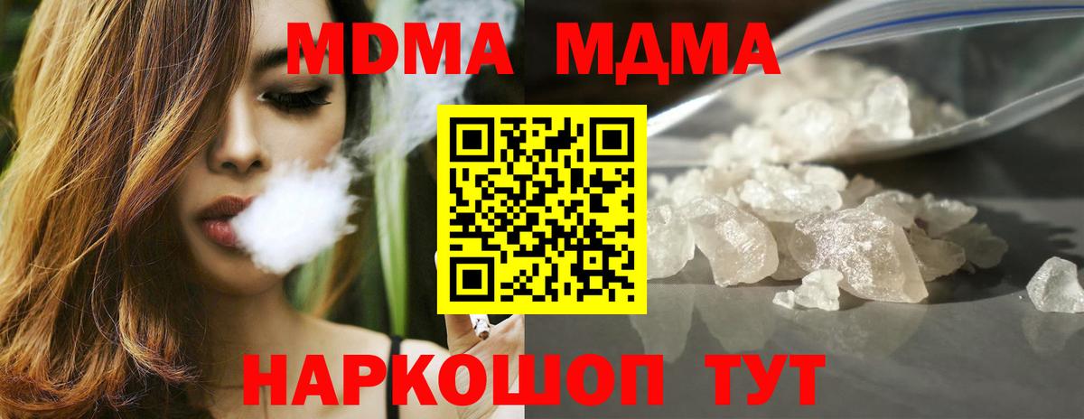 МДМА VHQ Сатка