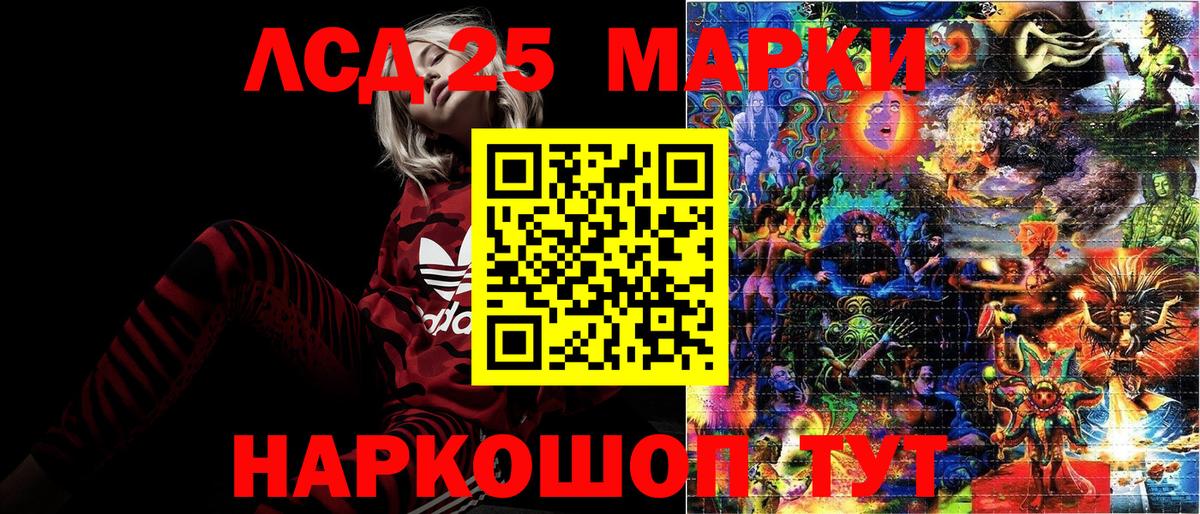 Сатка  Наркотические марки 1,8мг  Наркотические марки  Вход с VPN 