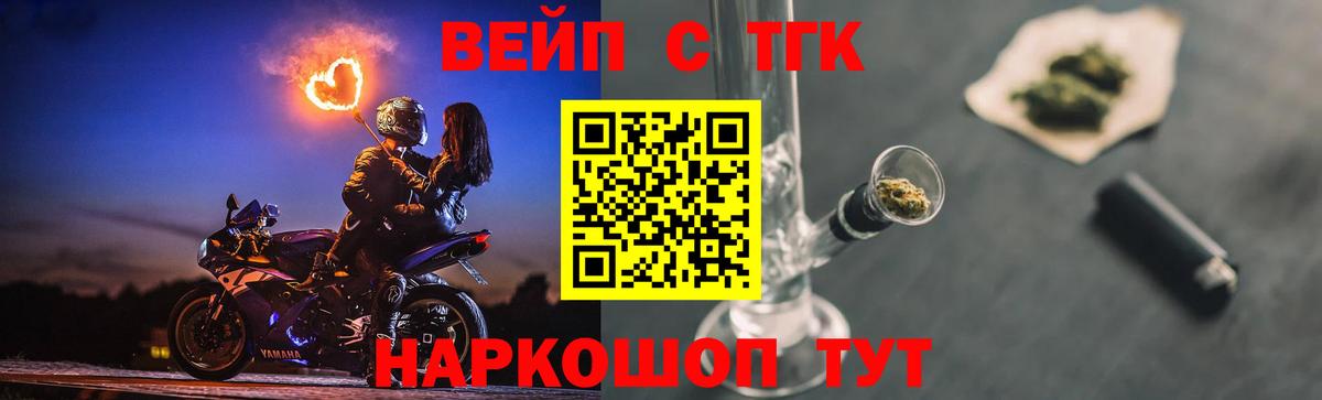 Дистиллят ТГК гашишное масло Сатка