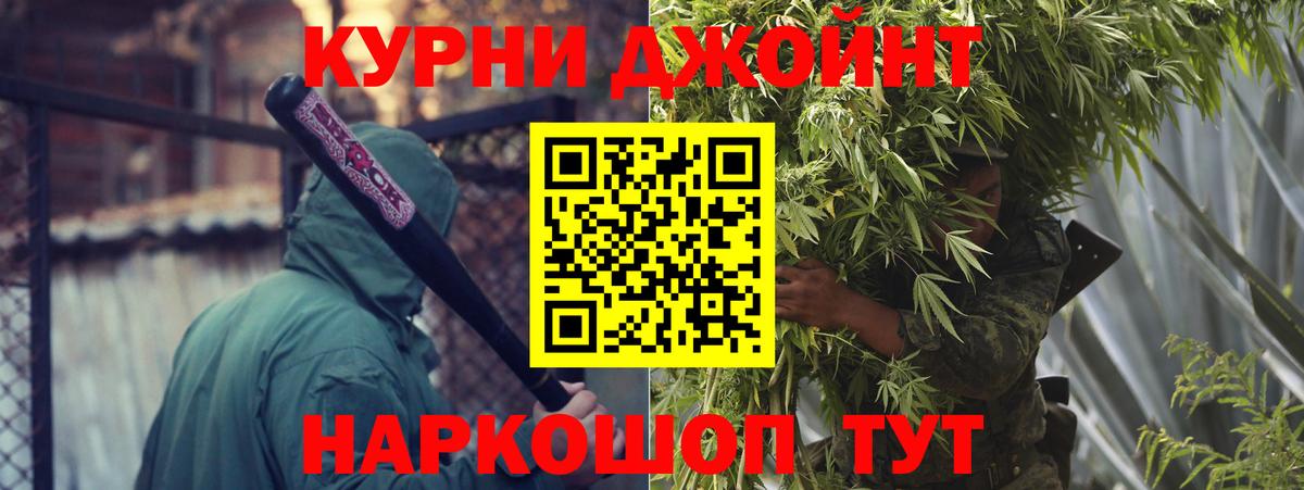 Сатка  Бошки марихуана OG Kush  МАРИХУАНА THC 21%  МАРИХУАНА White Widow  Вход с VPN 