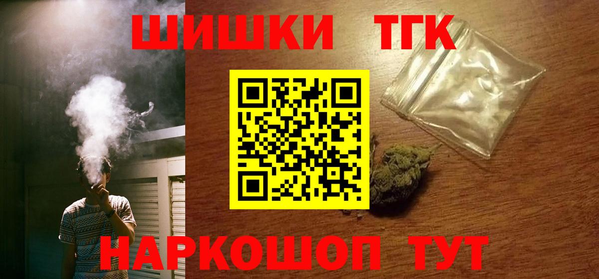 Шишки марихуана Bruce Banner Сатка